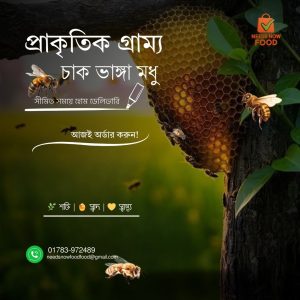 Natural Pure 'Raw' Honey